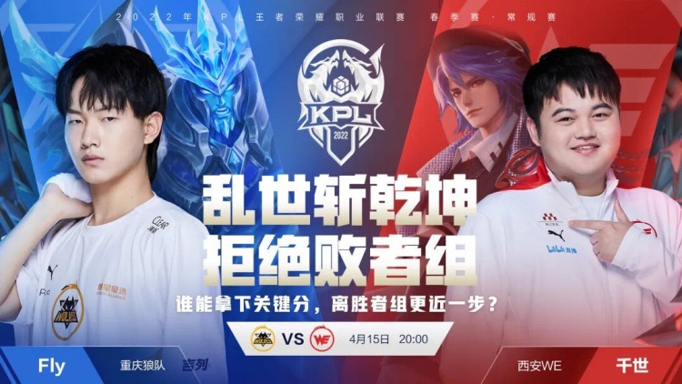 战与不足 战与不足