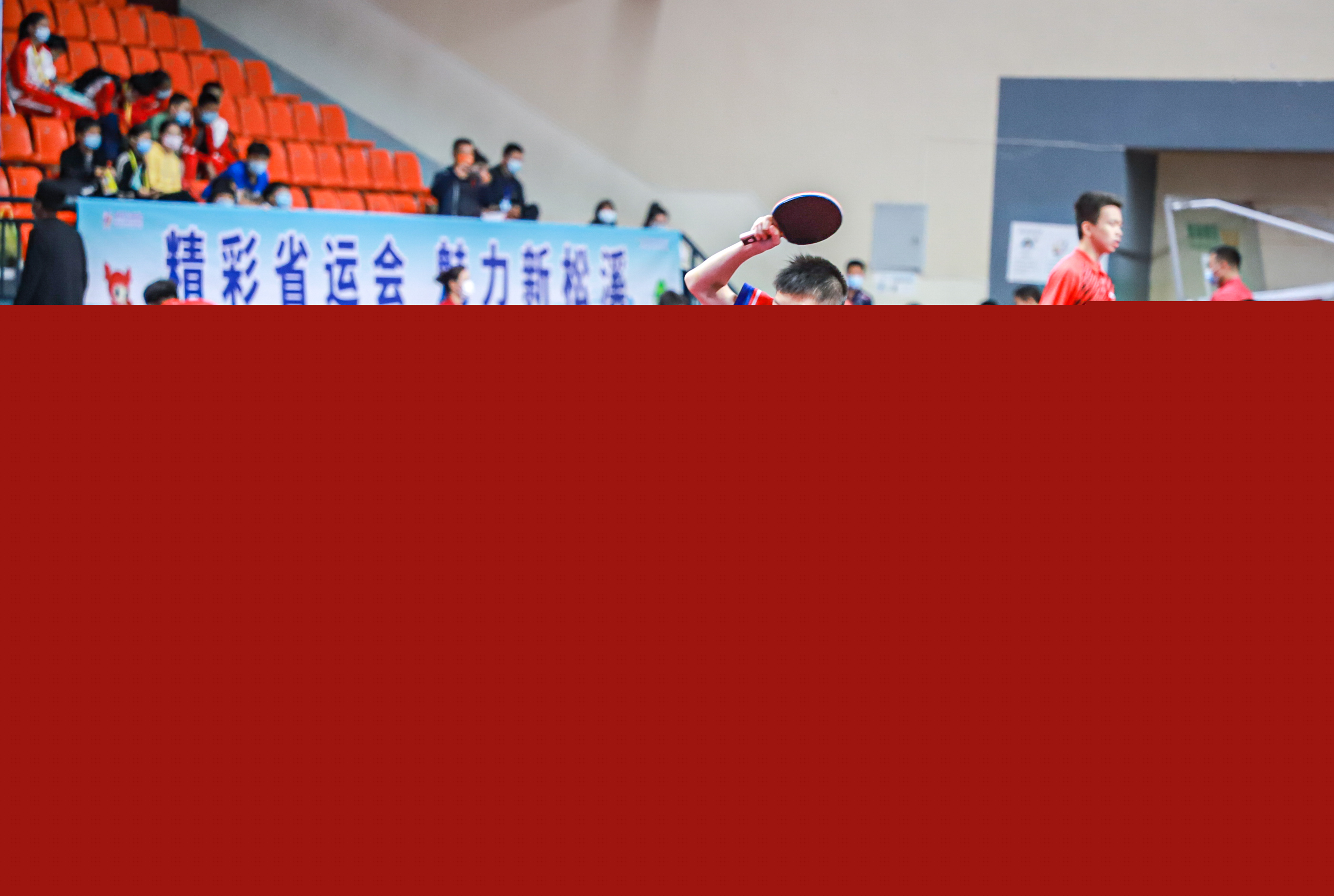 成功带领球 成功带领球