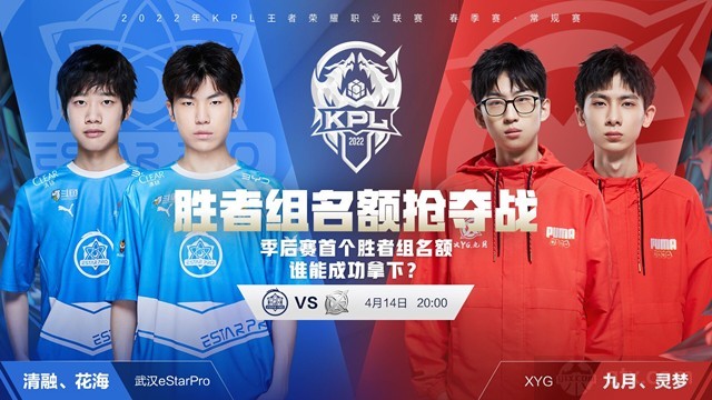 胡金秋的投 胡金秋的投