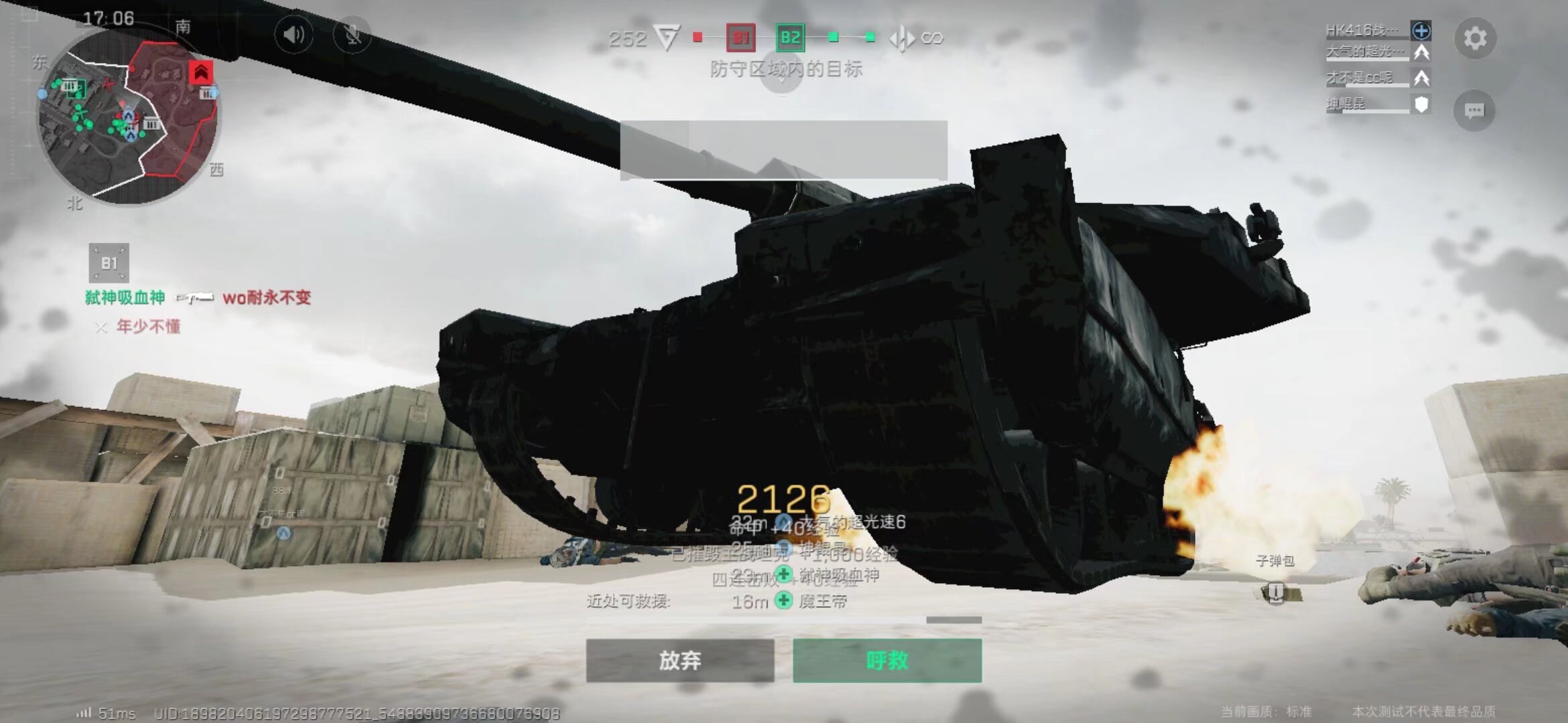 通过这次比 通过这次比