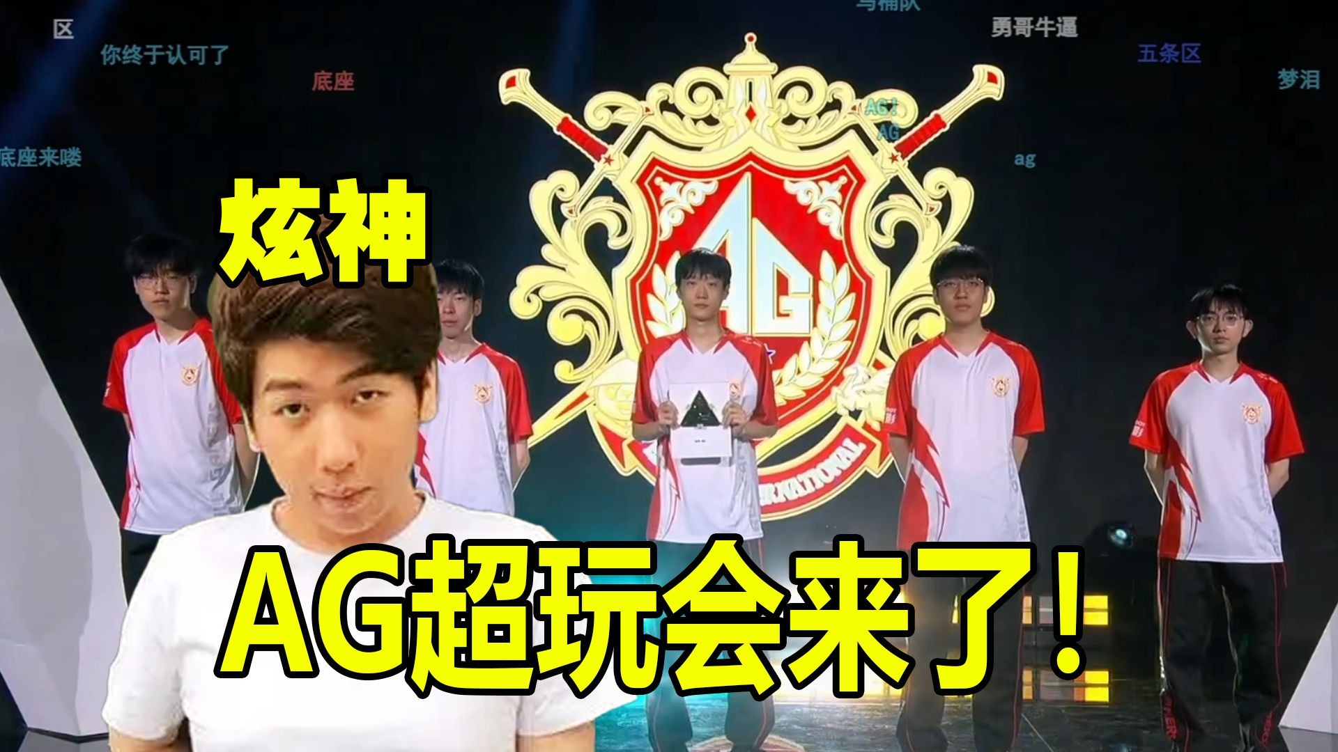 汰赛的激烈 汰赛的激烈