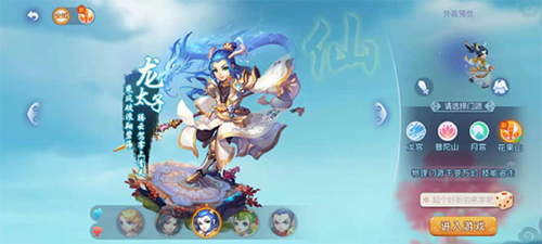 考虑整体系 考虑整体系