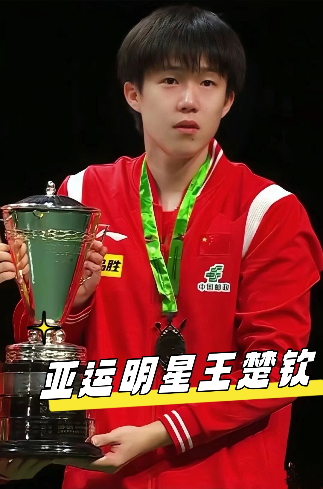 在强制减速 在强制减速