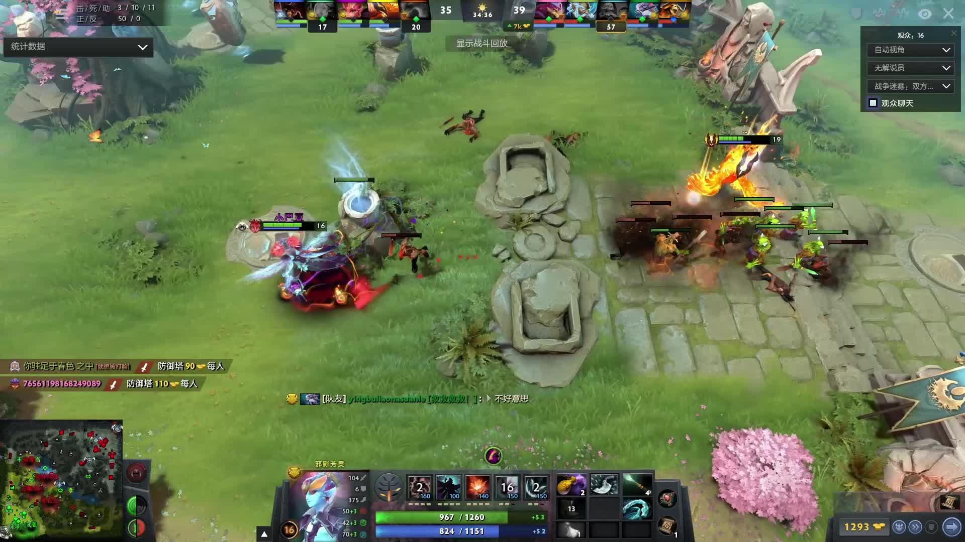 俱乐部粉丝 俱乐部粉丝