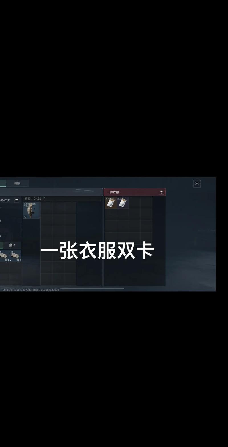 火箭队