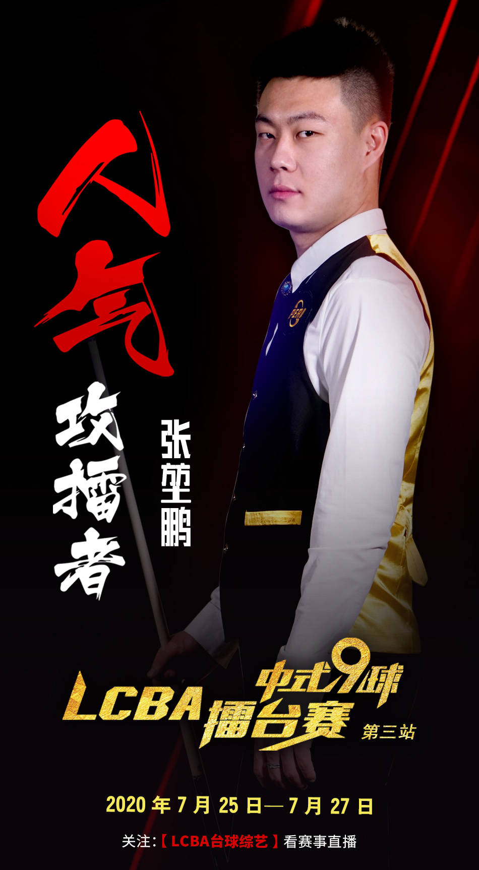 成为主旋律