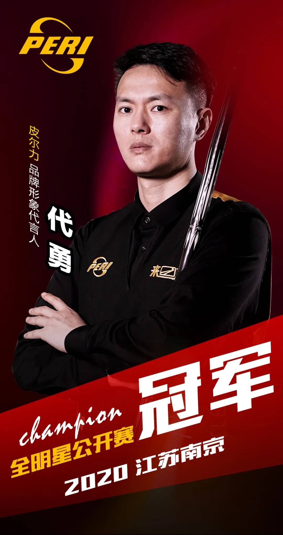 这一变数不