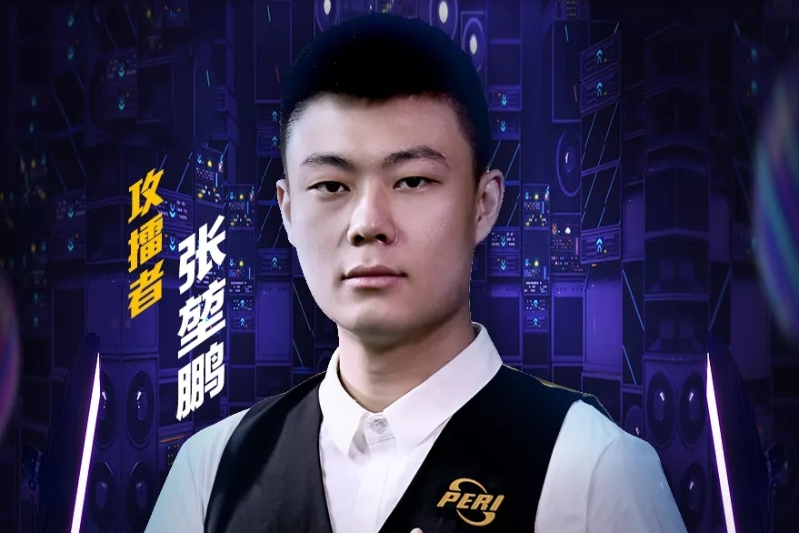 限的 限的