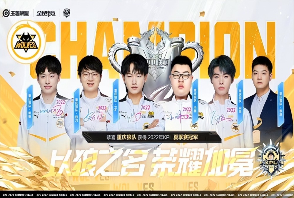 速等