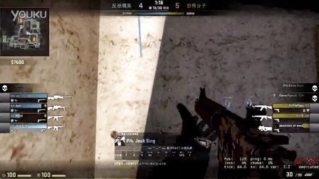正的强弱与 正的强弱与